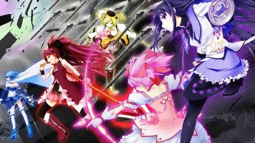 魔法少女まどか☆マギカ 始まりの物語／永遠の物語 TV Edition