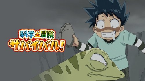 Épisode 2