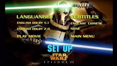 Star War the Third Gathers: The Backstroke of the West Backdrop Blur