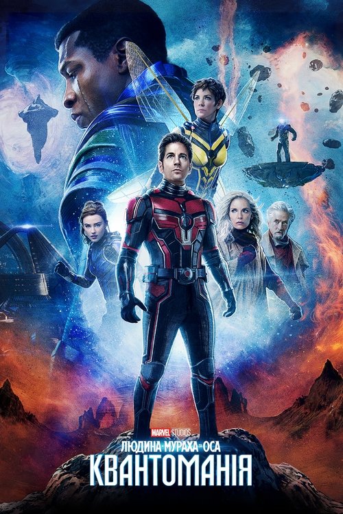 Movie Image