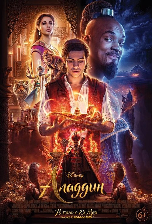 Posters