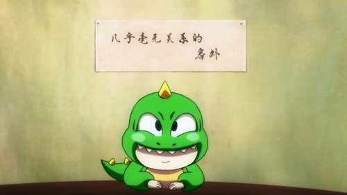 Episode 30