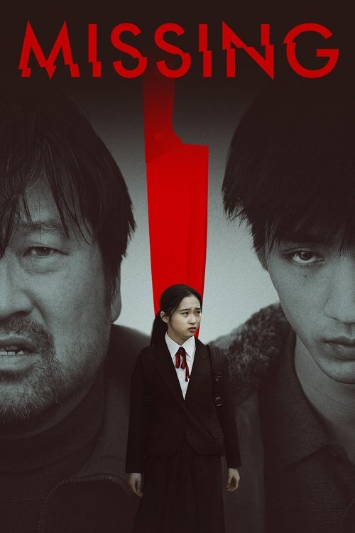 Poster 2