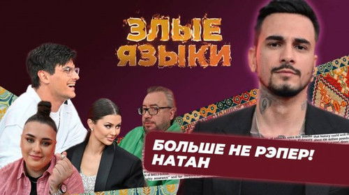 Image de l'épisode 4