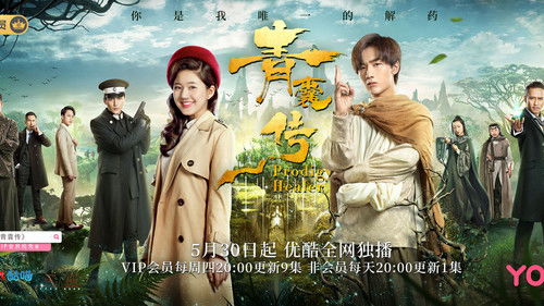 Prodigy Healer backdrop 3