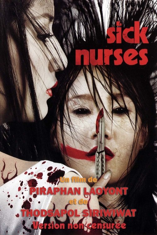 Sick Nurses movie poster player