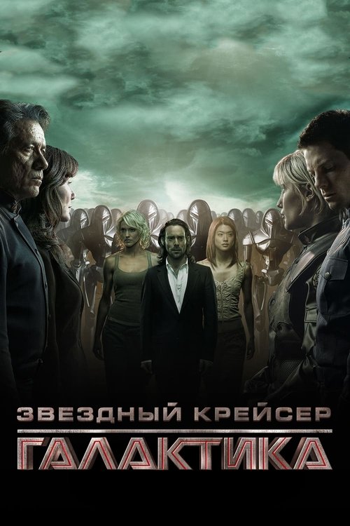 Posters