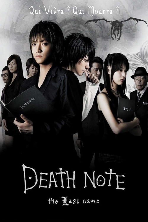 Death Note, The Last Name 2016