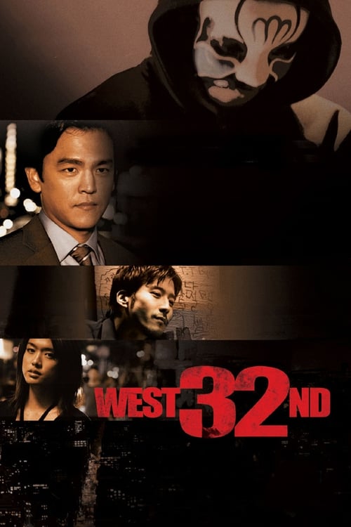 West 32nd (2007)