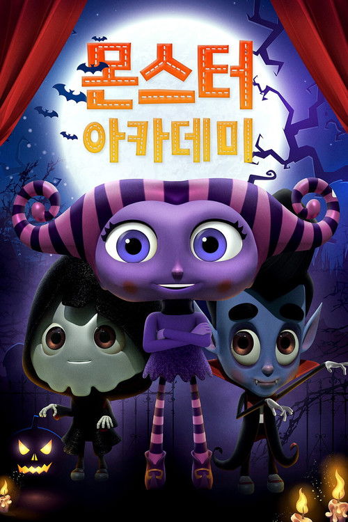 Lil' Monsters poster