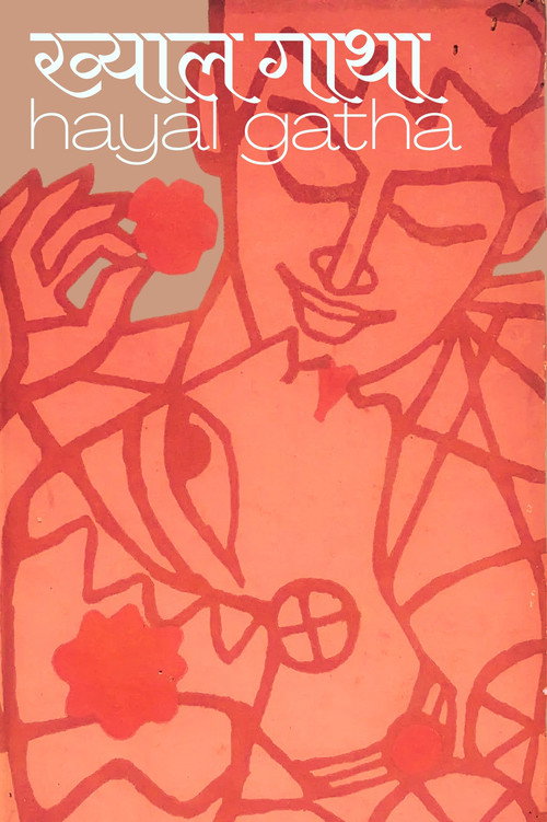 The Khayal Saga poster