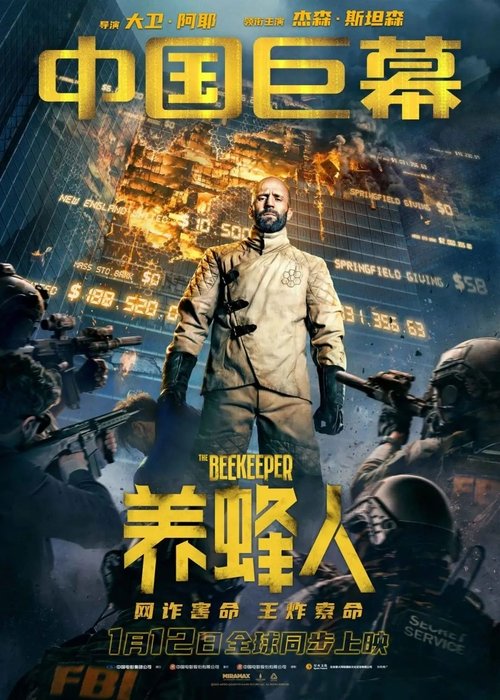 Posters