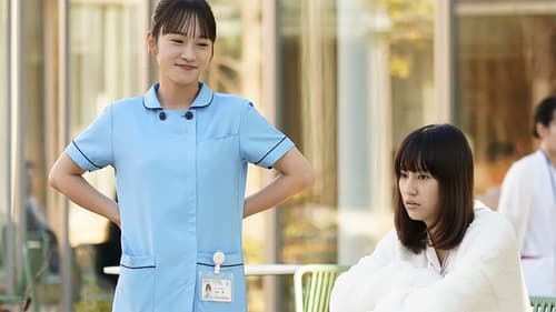 Poster della serie Tonari no Nurse Aide