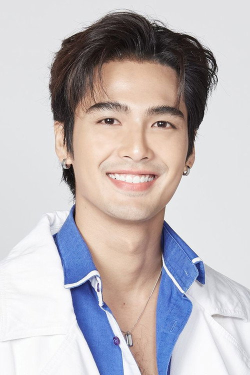 บิว ณัฐพล ไรยวงศ์
