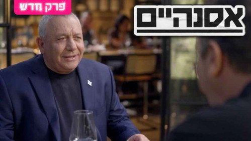 Episode 19