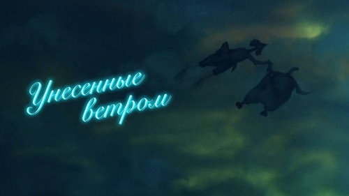 Gone with the Wind — Backdrops 1