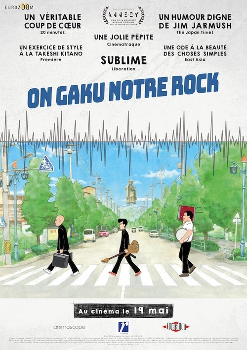 On-Gaku : Notre Rock ! movie poster player