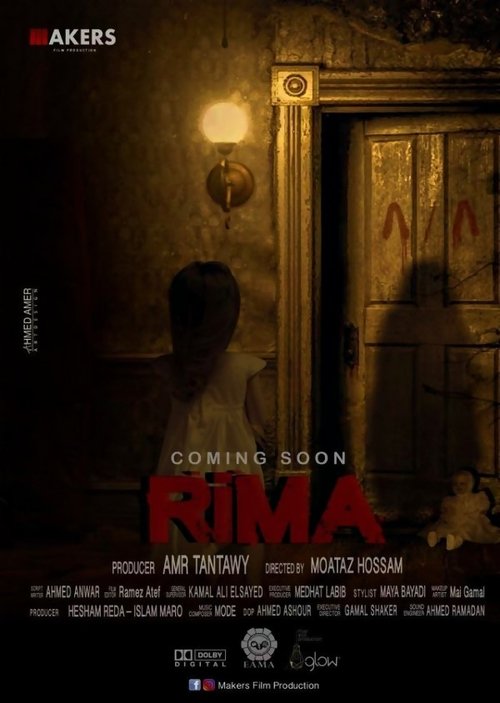 Rima cover