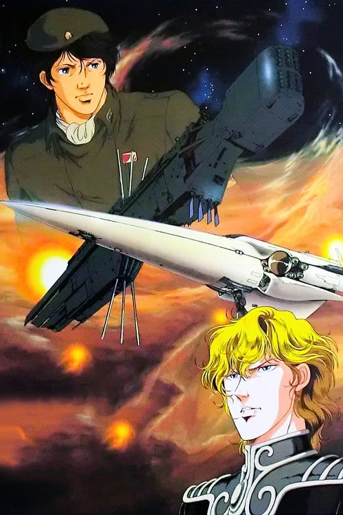Poster do filme Legend of the Galactic Heroes: My Conquest Is the Sea of Stars