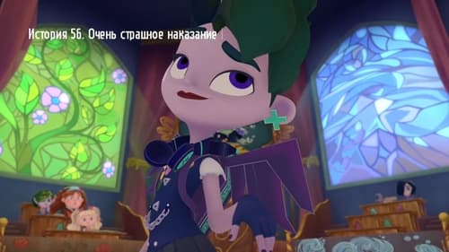 Image de l'épisode 4