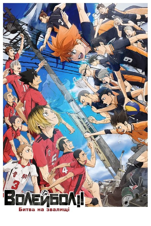 Posters