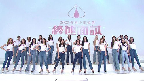 2023香港小姐競選 終極面試 - Season 1 Backdrop Blur