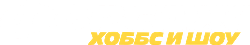 Форсаж: Хоббс и Шоу