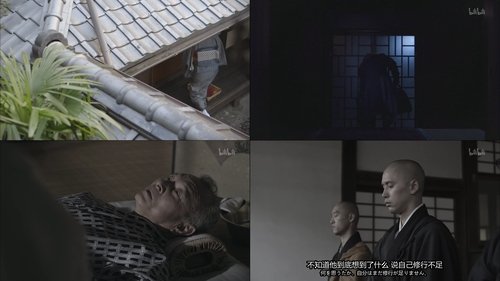 Episode 9