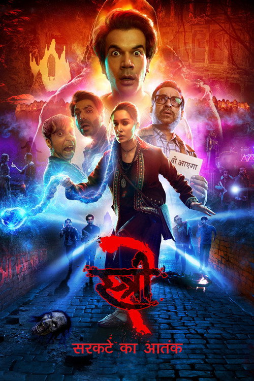 Stree 2 poster