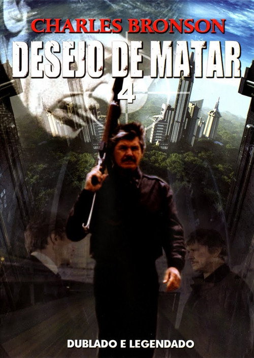 Death Wish 4: The Crackdown poster