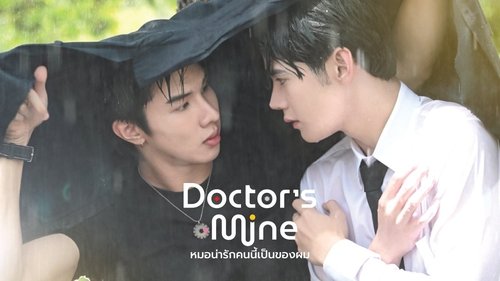 Doctor's Mine