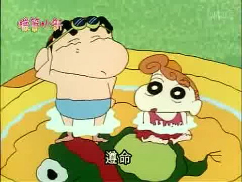Episode 207