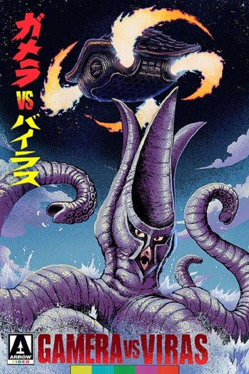 Gamera gegen Viras - Frankensteins Weltraummonster greift an movie poster player