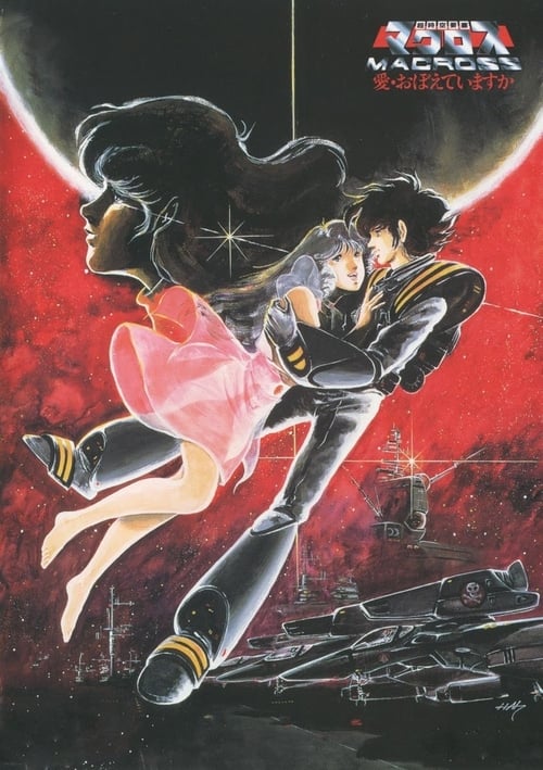 Macross: Do You Remember Love? 1984