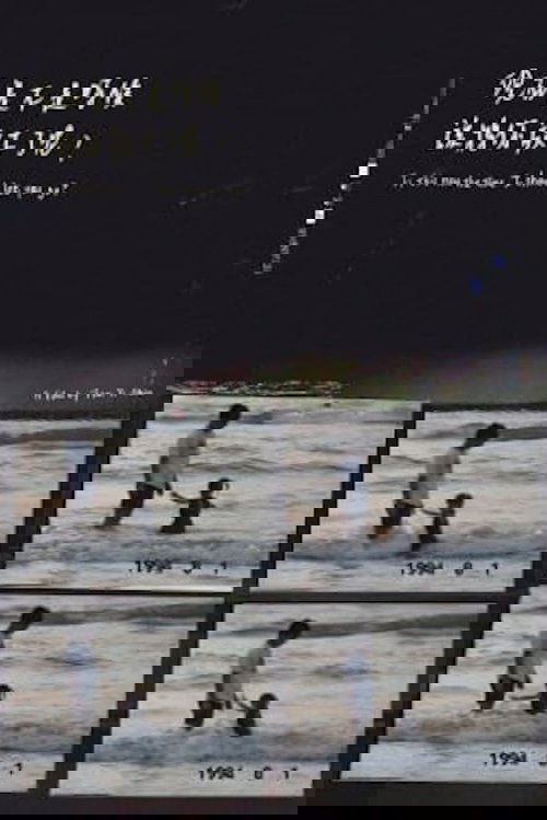 現在是不是時候該將你放下了呢？