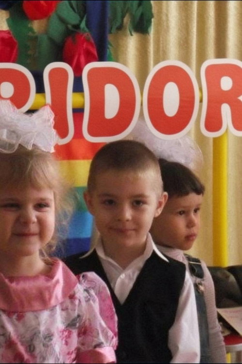 Mamasha Chernilnitsa ( Vachtang P1d0r)