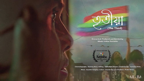 Tritiya Backdrop Blur