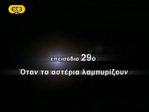 Episode 29