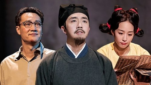 Épisode 5