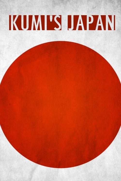 Kumi's Japan movie poster player