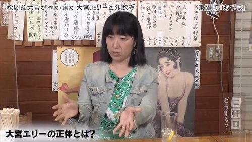 Image de l'épisode 46