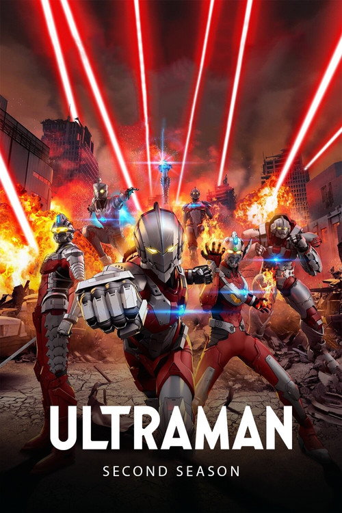 ULTRAMAN