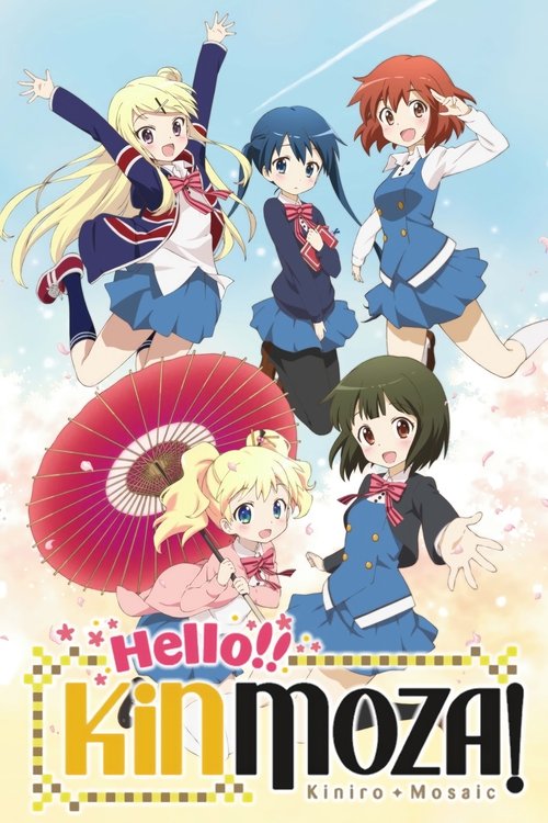 Temporada 2 poster