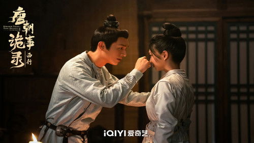 Strange Tales of Tang Dynasty backdrop 3