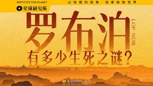 Image de l'épisode 4