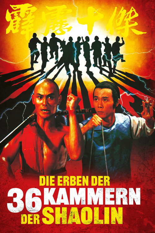 Die Erben der 36 Kammern der Shaolin