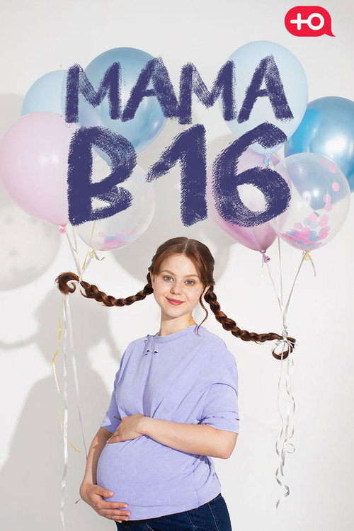 Season 6