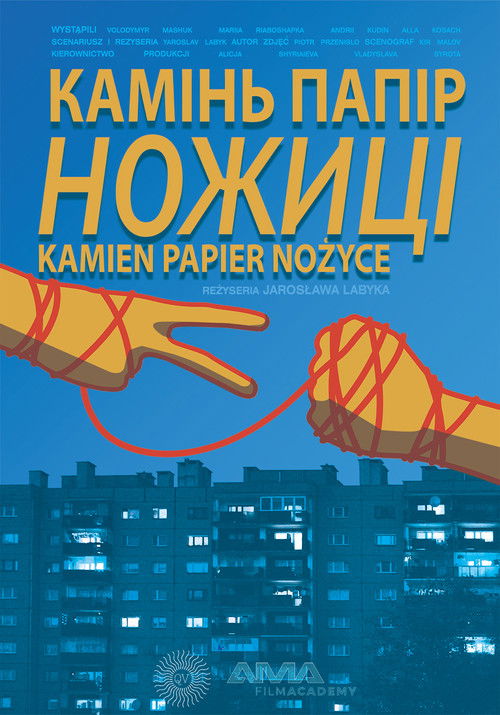 Cartell de Камінь, Папір, Ножиці