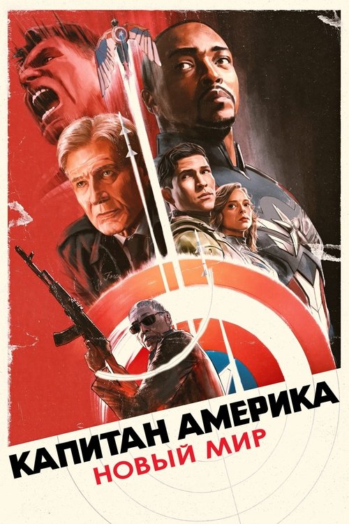 Posters