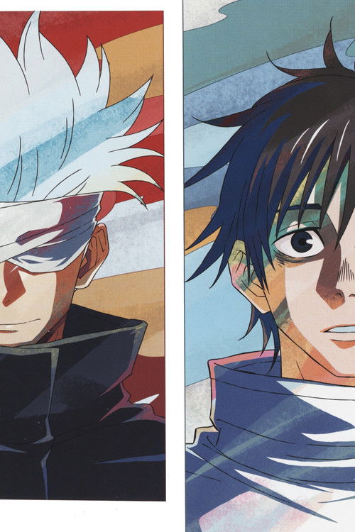 Pòster de 呪術廻戦 シリーズ